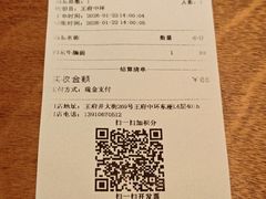 -北京饭店谭家菜