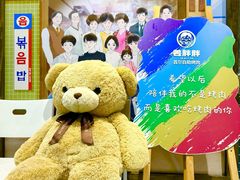 -姜胖胖首尔自助烤肉·街头小吃大排档(国瑞中心店)