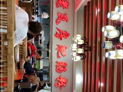 -青石桥老瓦房肥肠粉总店(青石桥总店)