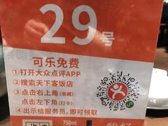 -天下客饭店(中山路店)