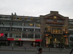 -大蓉和(一品天下店)