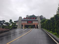 -白云山风景名胜区