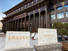 -西宁市东关清真大寺