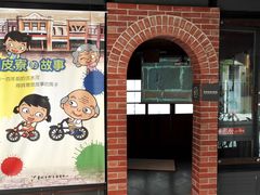 -剥皮寮历史街区