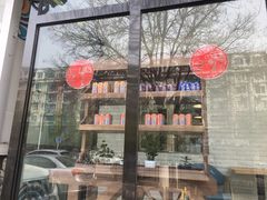 门面-百年义利(白坊路店)