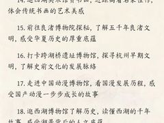-西湖文化广场