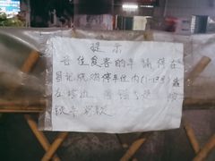 -昌记土制吊烧鸡(佛山市安信物流中心A座店)