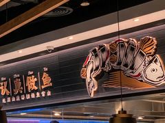 -太二酸菜鱼(沈阳万象城店)