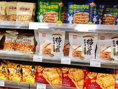 -AEON超市(永旺梦乐城泰达店)