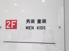 -优衣库(苏州圆融时代广场店)