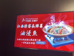 -千百味红餐厅·江西菜(绿地双子塔店)