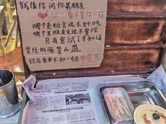 -牛签签串串香(IFS店)