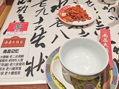 -南昌大饭店·非遗南昌菜(万寿宫店)