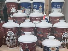 -一杯黔茶(西江千户苗寨古街店)