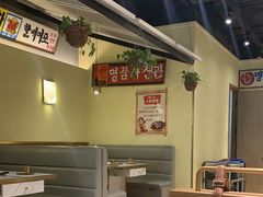 -老板娘的烤肉店(港湾广场店)