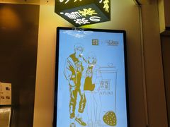 -奈雪的茶(市百一店)