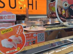 -争鲜回转寿司(东方银座店)