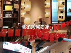 -帝一铭家宴(板塘店)