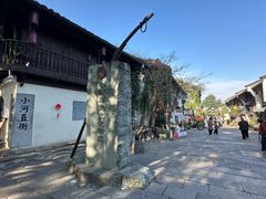 -小河直街历史文化街区