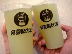 -阿喜果汁冰(小公园店)