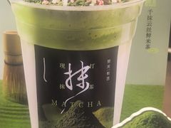-茶米有言(城市市集龙之梦店)