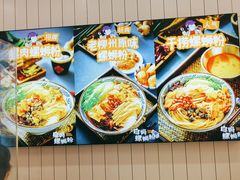 -白妈螺蛳粉(白云万达店)