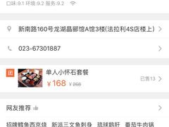 -水月·和牛工坊(水晶郦城店)