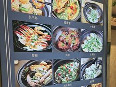 -小时候焗海鲜(鄞州万达店)