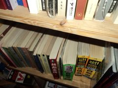 书籍-哈尔滨北方国际青年旅舍(中央大街店)