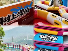 -盈香心动乐园