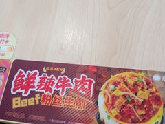 -小杨生煎(成山巴黎春天店)