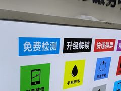 -成硕数码二手优品手机维修(七宝店)