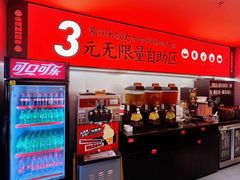 -师烤·豆花烤鱼(广州荔湾扬韬广场店)