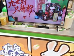 -柠季·手打柠檬茶(静安大悦城北座B1店 )