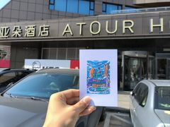 -炮台山公园