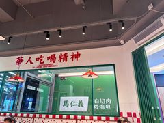 -九龙冰室(徐汇日月光店)