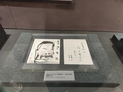 -北京鲁迅博物馆(北京新文化运动纪念馆鲁博馆区)