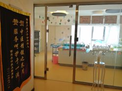 -养月堂中医养生月子会所(中心妇产店)