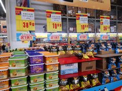 -麦德龙(湖里店)