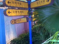 -重庆海昌加勒比海水世界