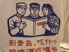 -什么餐馆(天主教堂店)