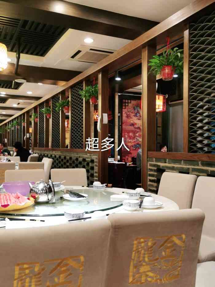 金龙寨(文明店)-"去广西桂林旅游的时候,在大众点评看到的这.