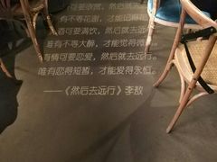 -胡桃里音乐酒馆(白云五号T5 MALL店)