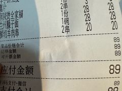 -马三洋芋片(簋街店)