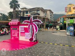 -亚龙湾亚泰商业街