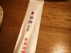 -拿渡·水煮鱼 麻辣香锅(西单大悦城店)