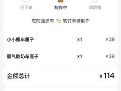 -奈雪的茶(金鹰广场店)