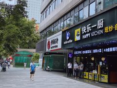 -瑞幸咖啡(广东外经贸大厦店)