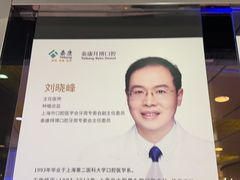 -泰康拜博口腔(世博园乐尔店)