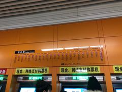 -哈尔滨西站(地铁站)